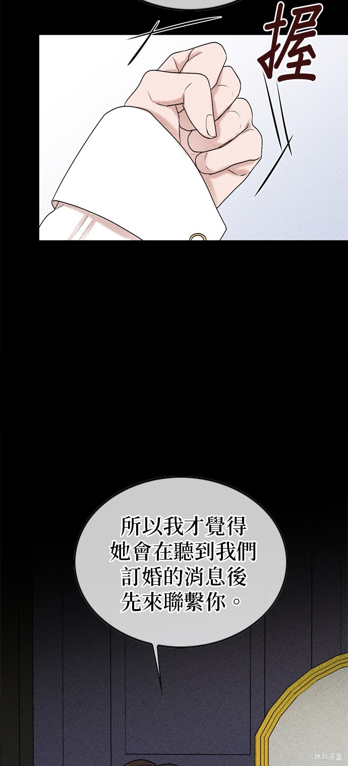第103话9