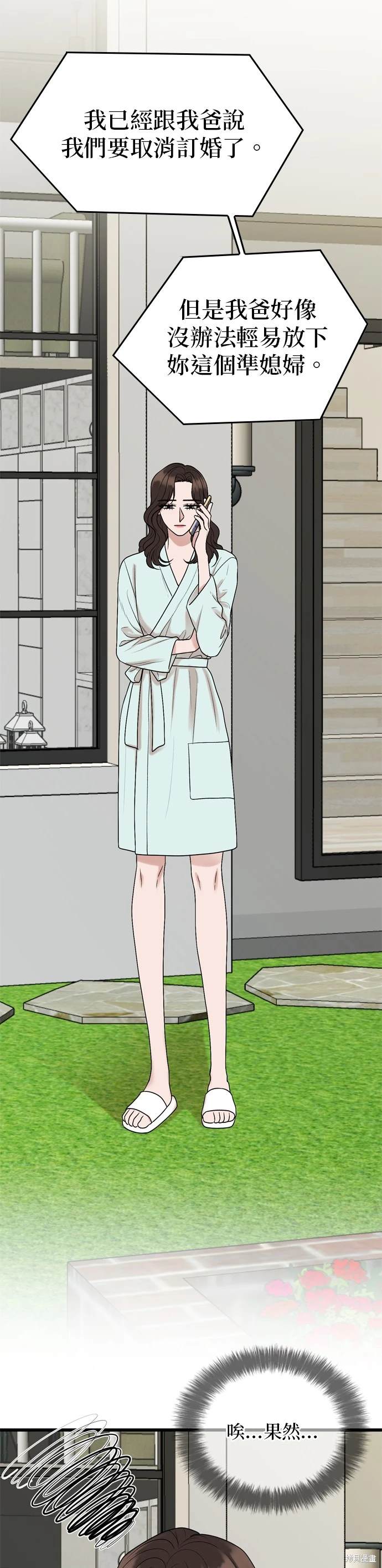 第105话1