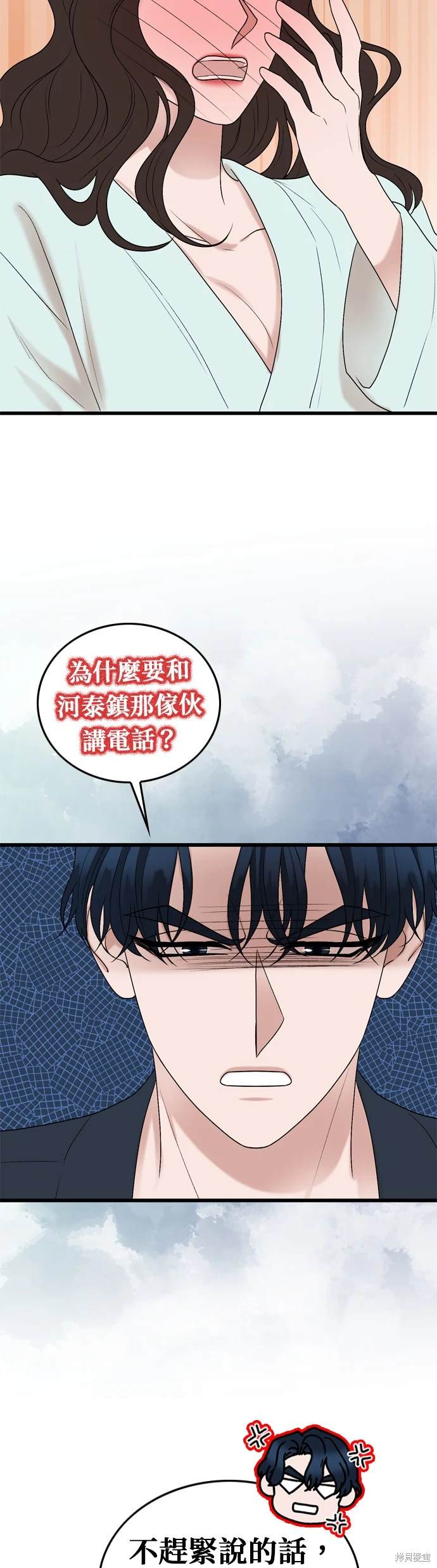 第105话13