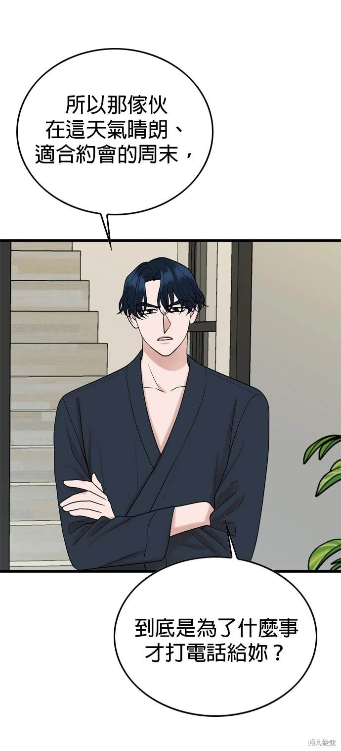 第105话16