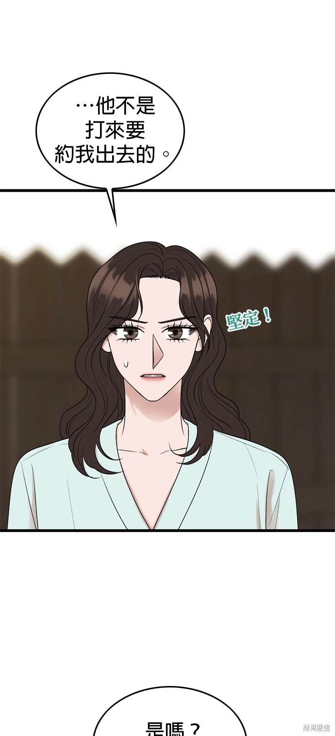 第105话17