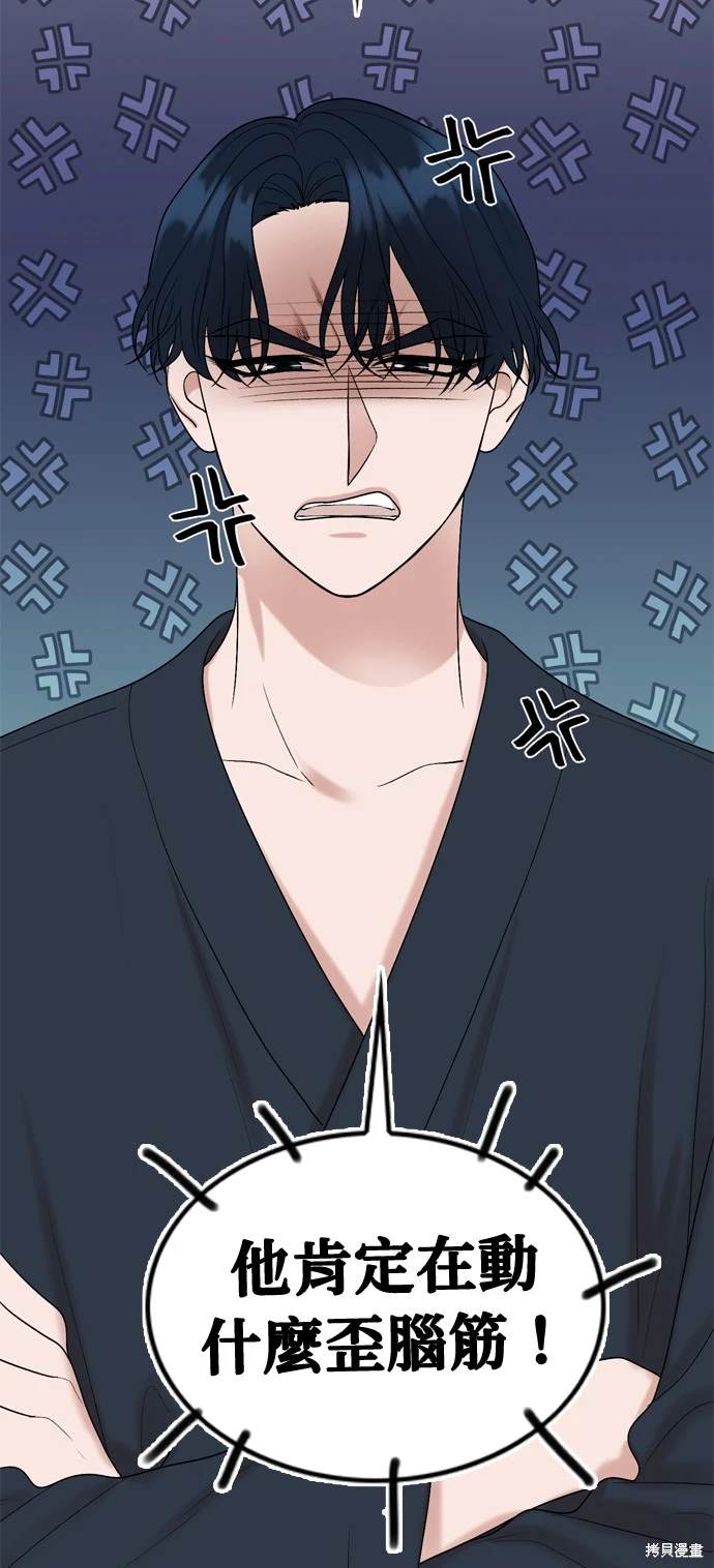 第105话19