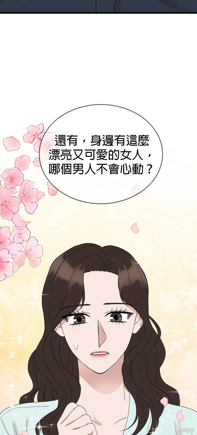 第105话20
