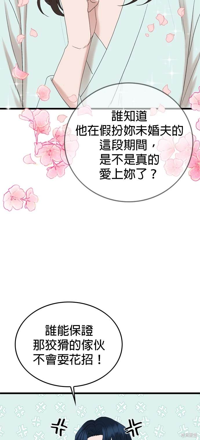 第105话21