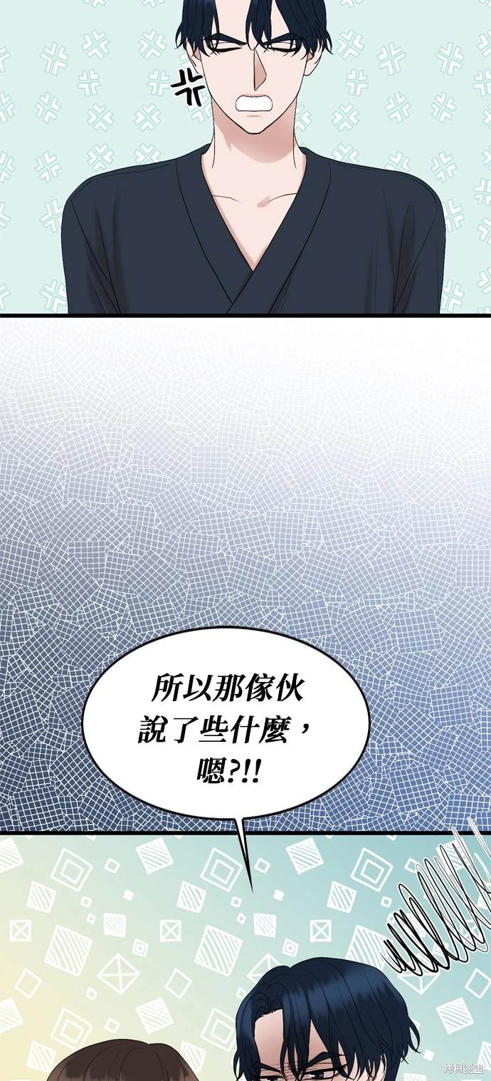 第105话22