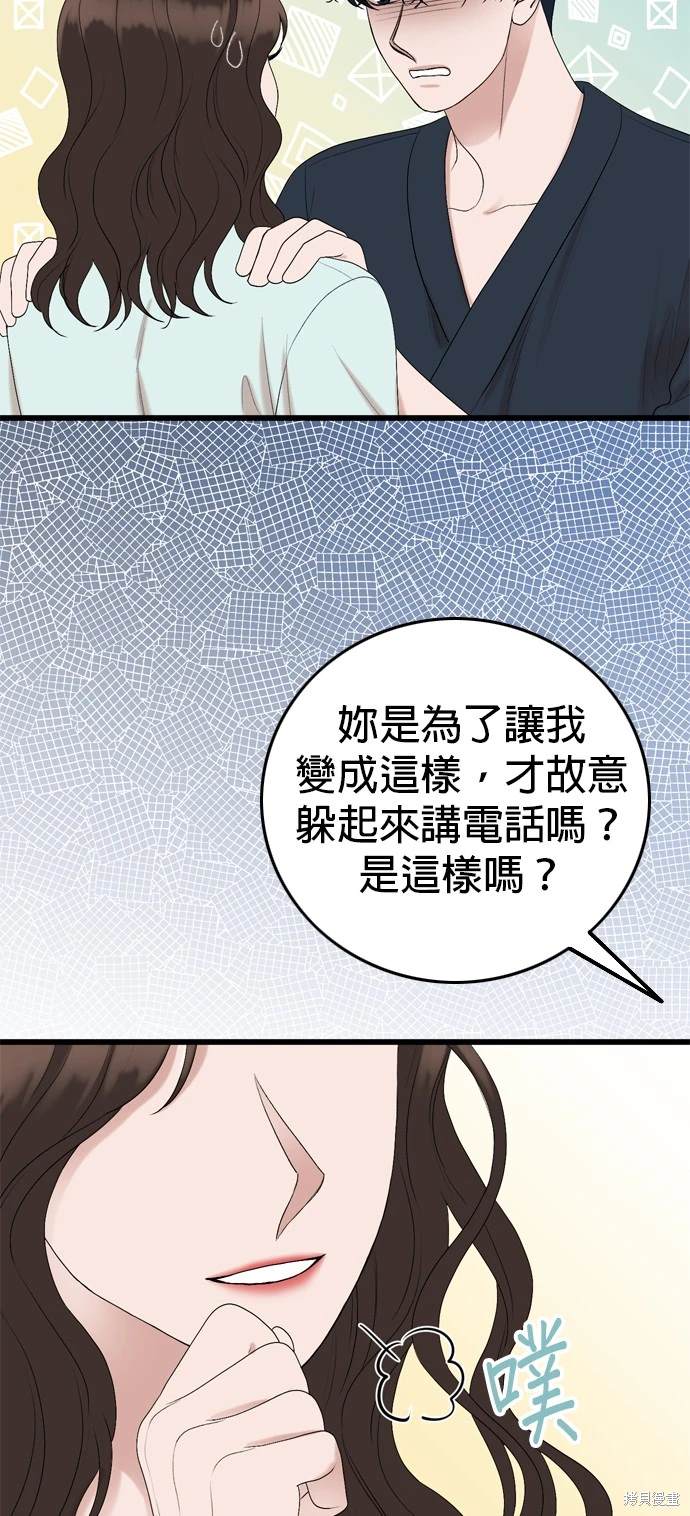第105话23