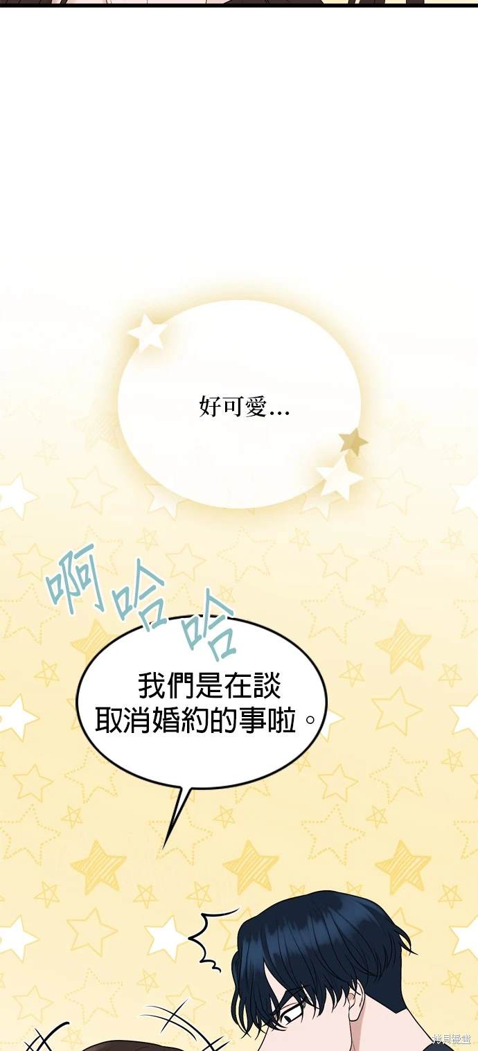 第105话24