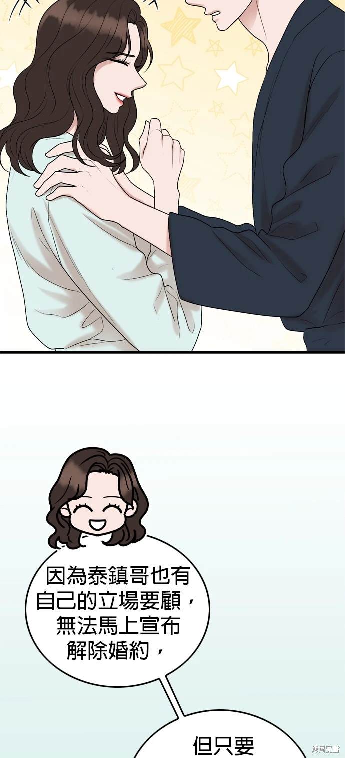 第105话25