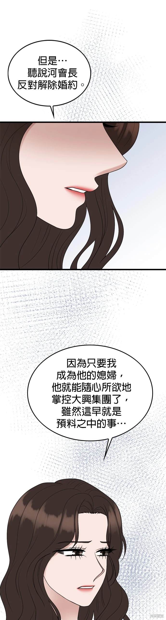 第105话27