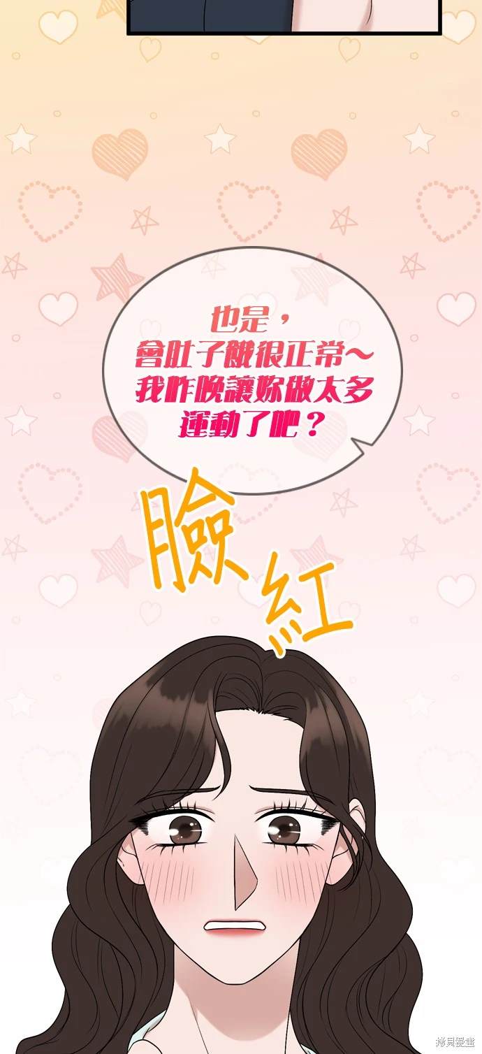 第105话35