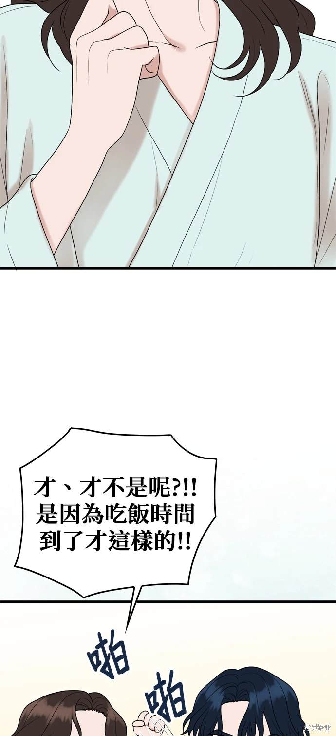第105话36