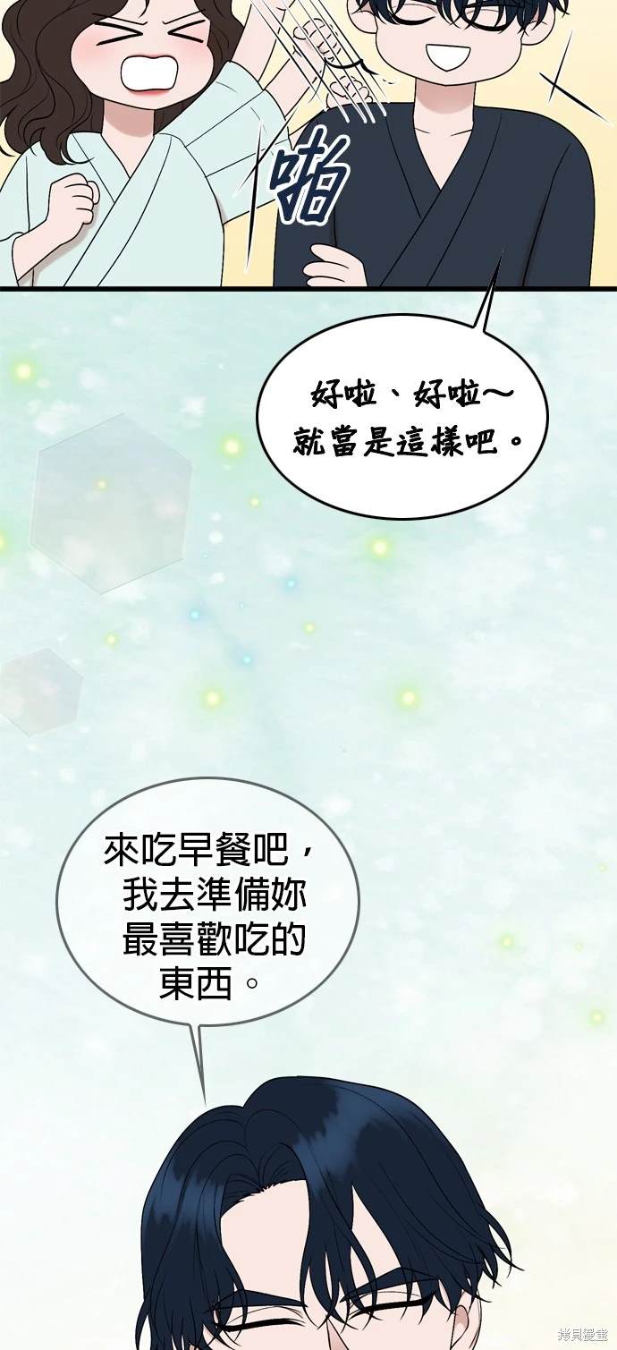 第105话37
