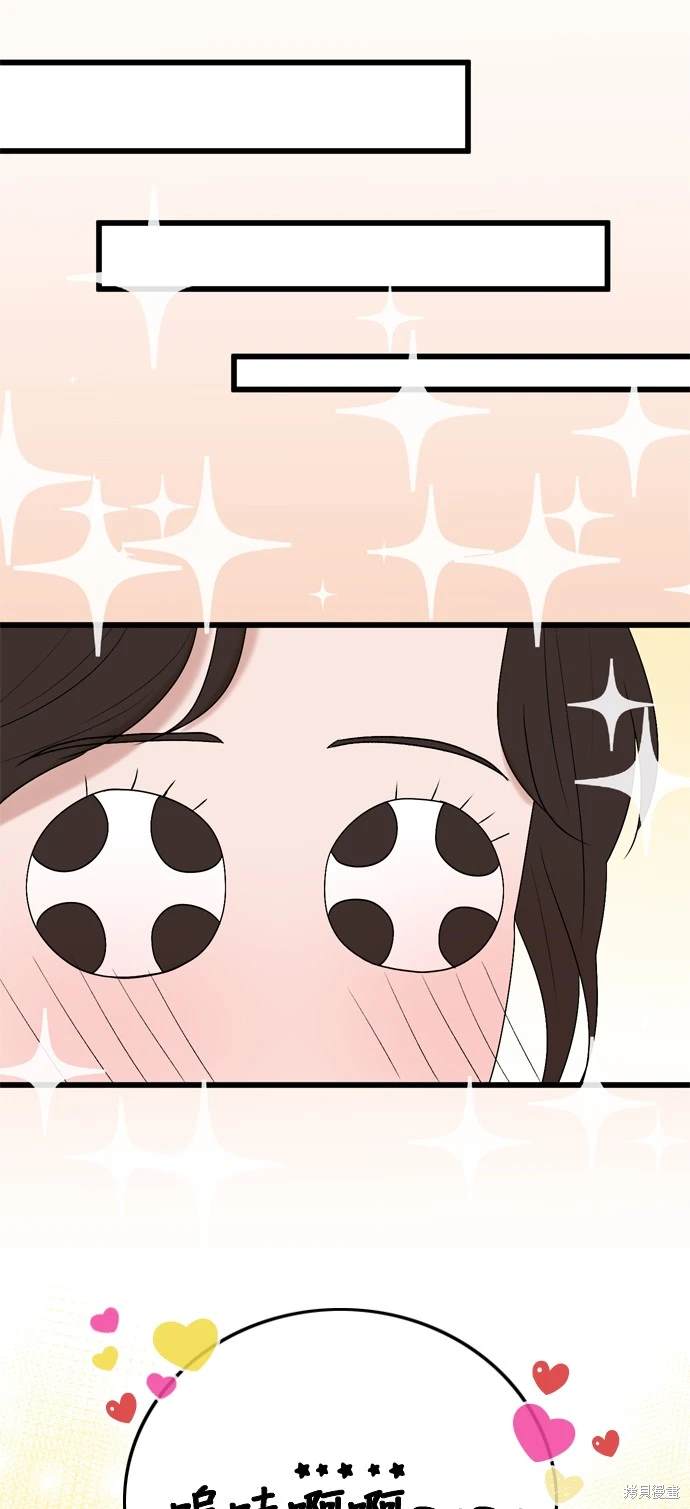 第105话39