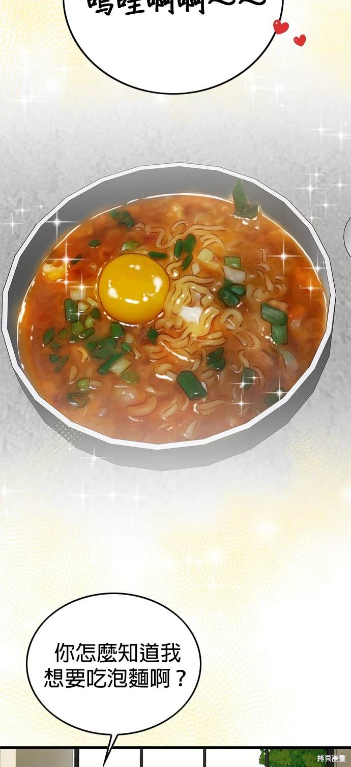 第105话40