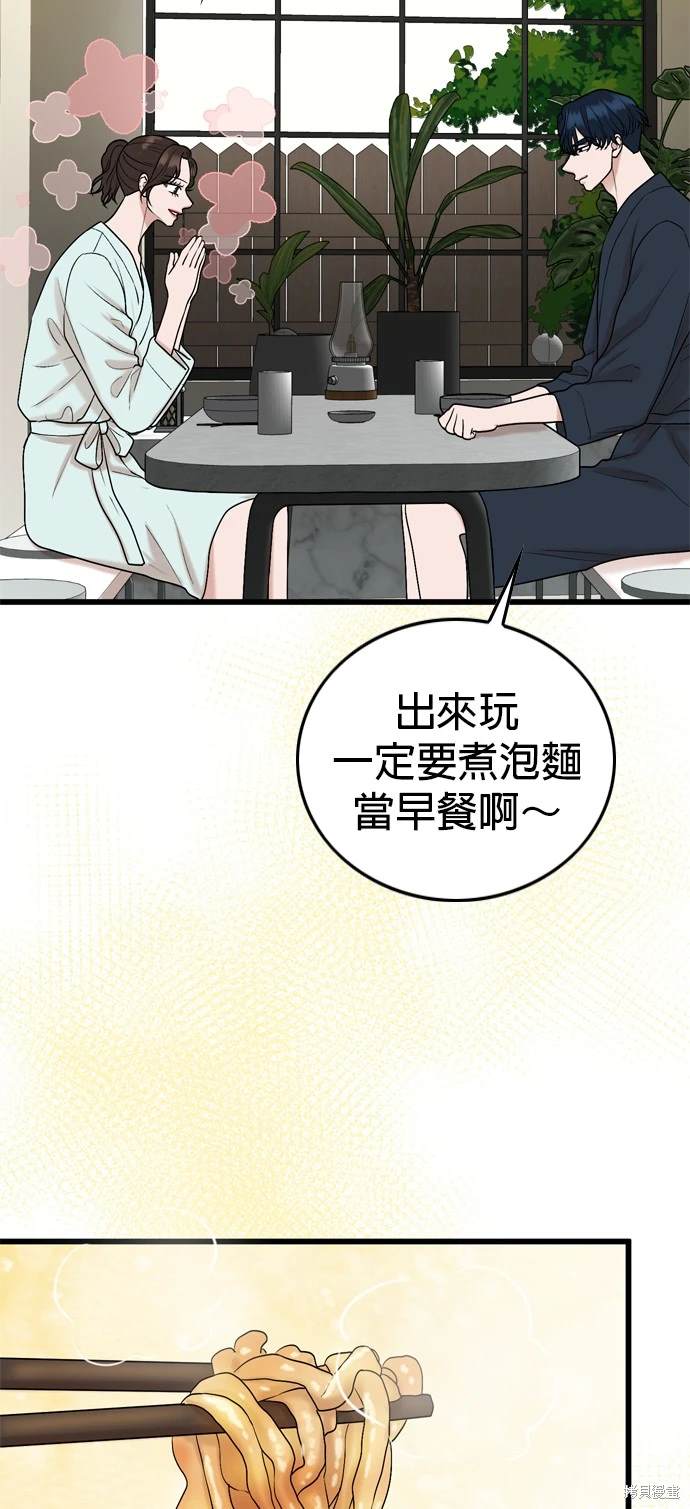 第105话41