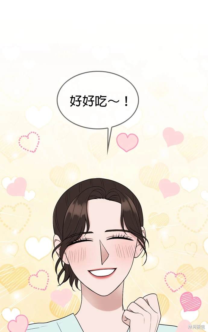 第105话43