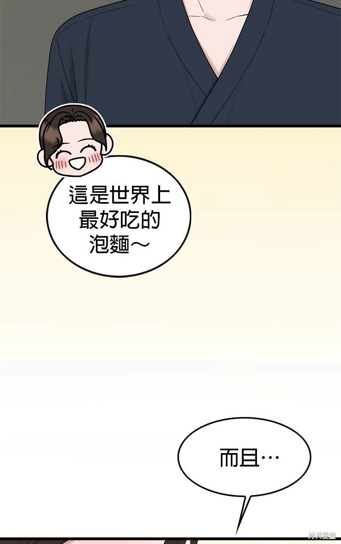 第105话46