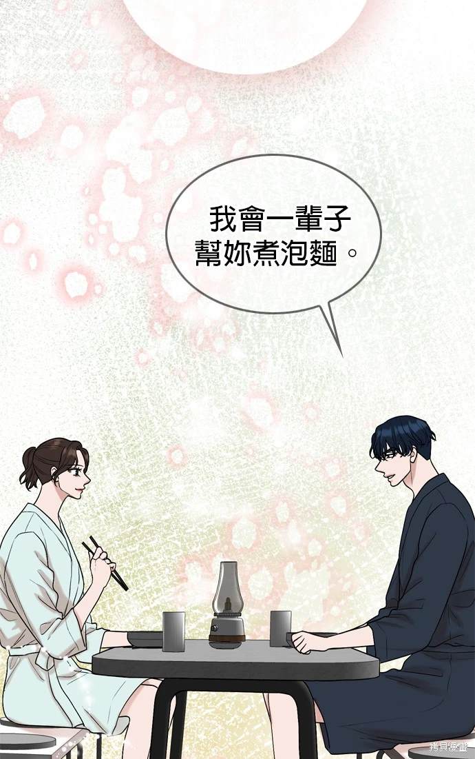第105话52