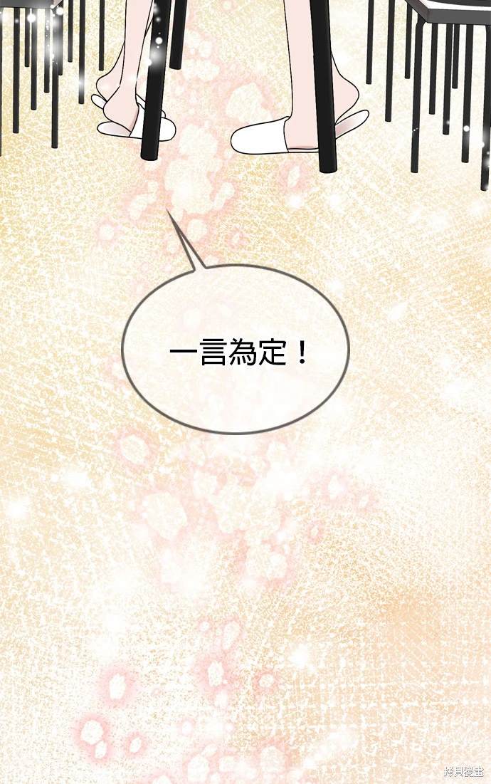 第105话53