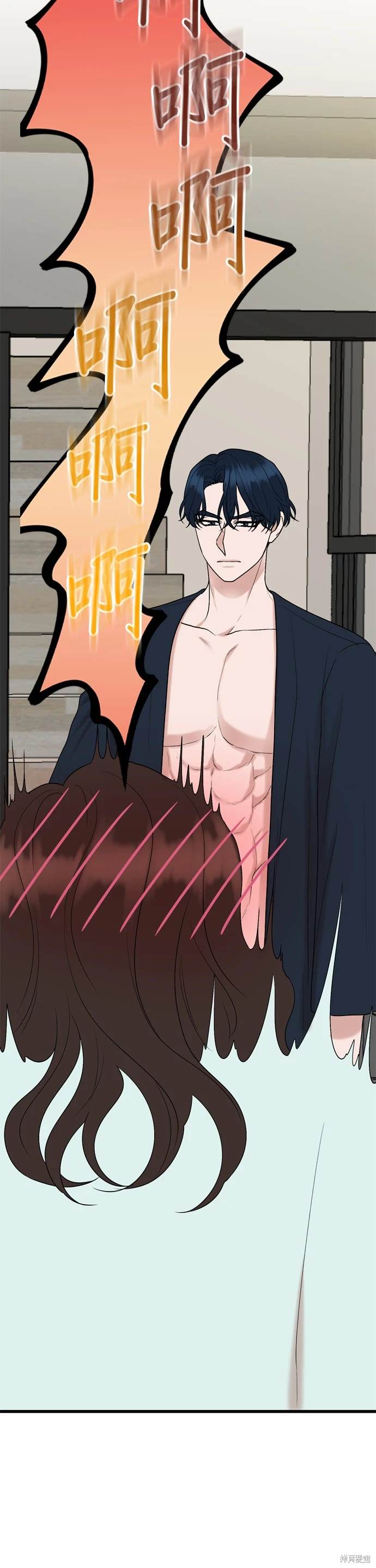第105话9