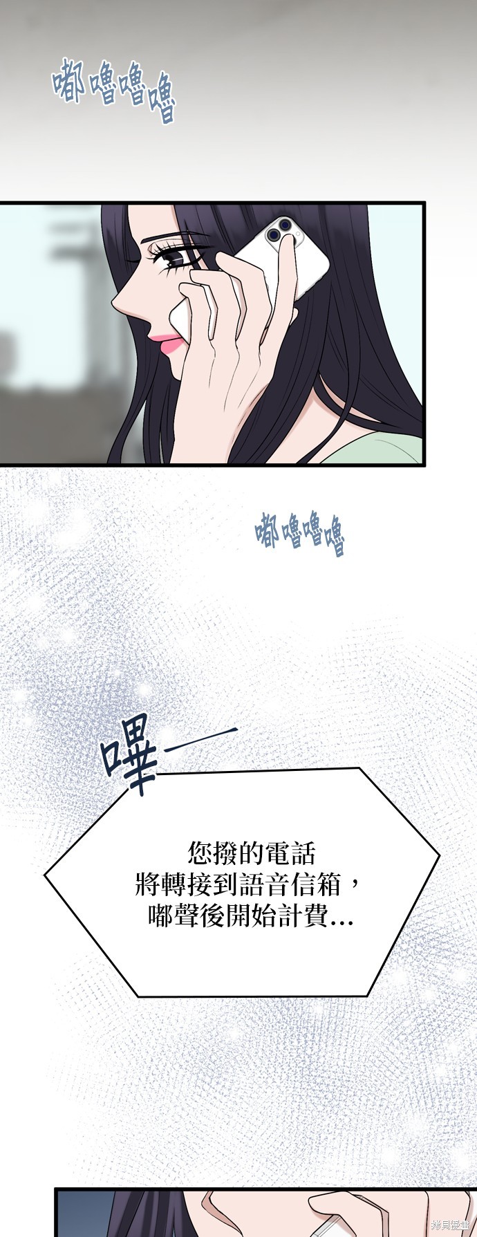第106话1