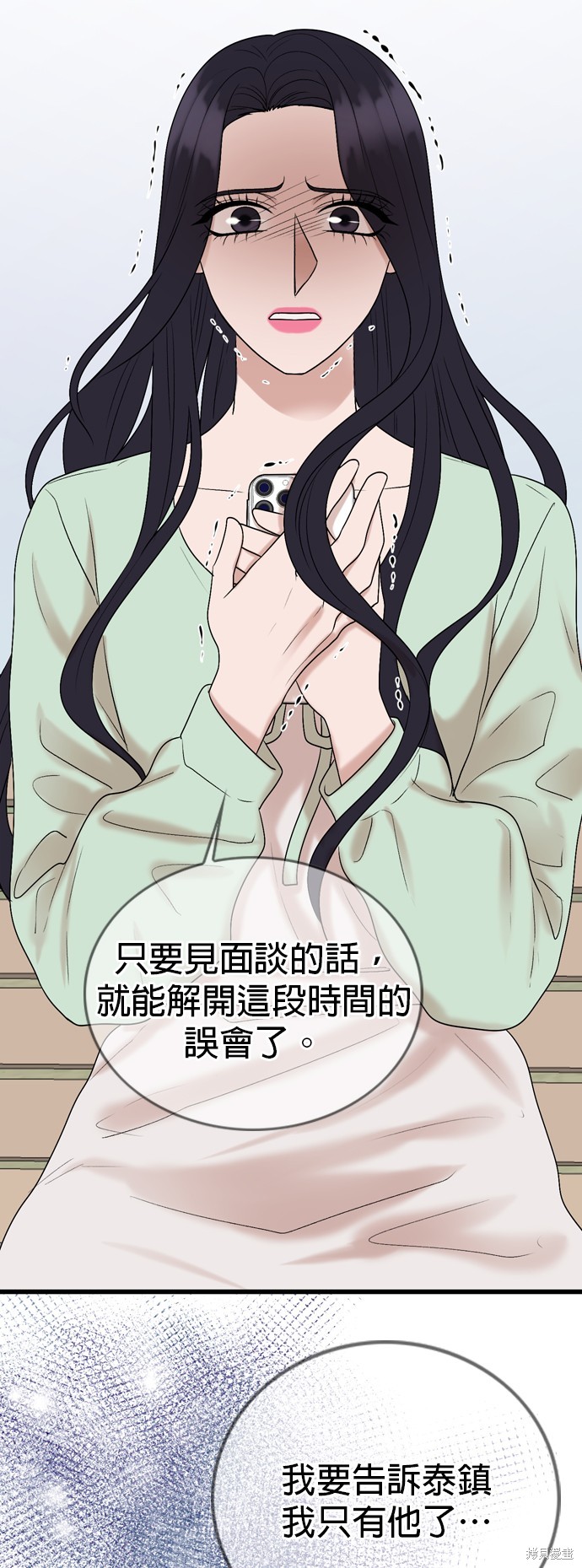 第106话10