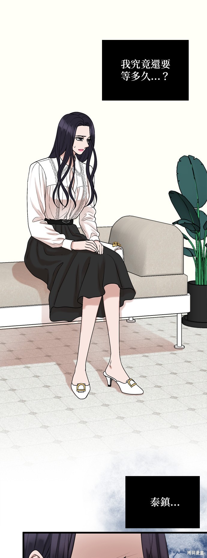 第106话14