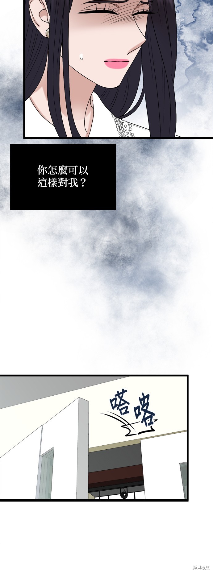 第106话15