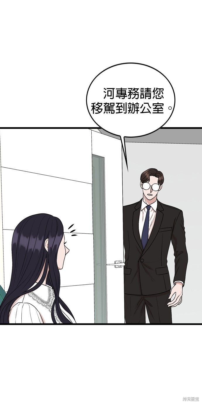 第106话16
