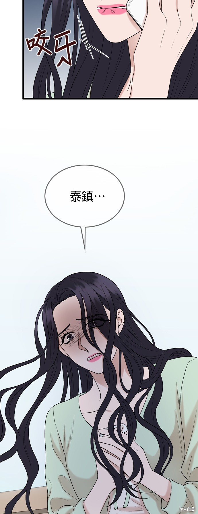 第106话2