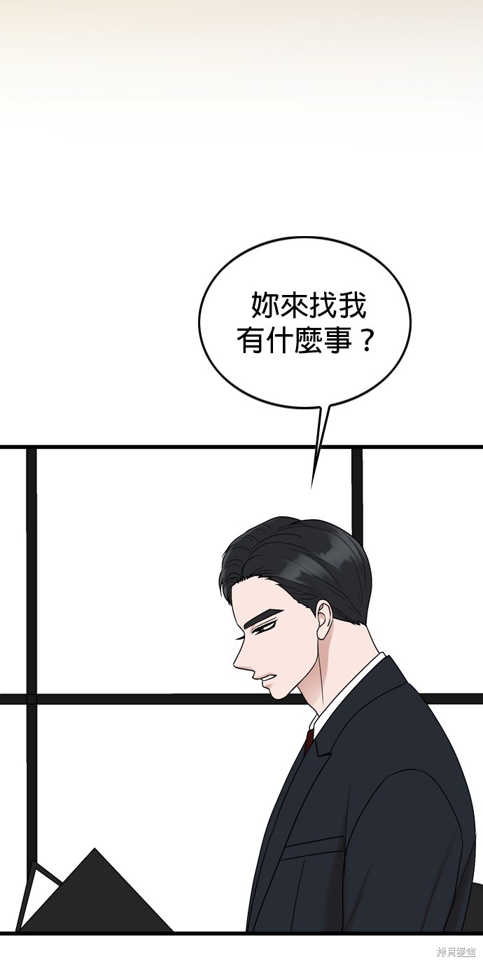 第106话20