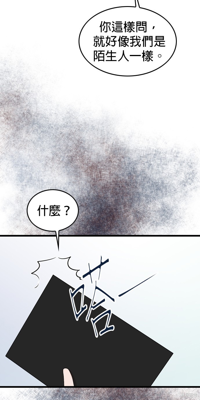 第106话22