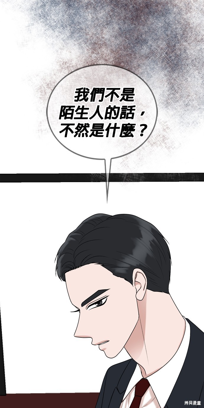 第106话23