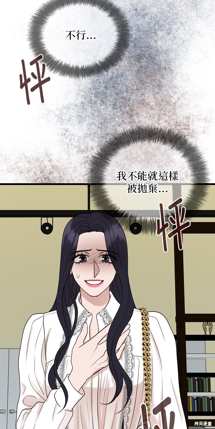 第106话27