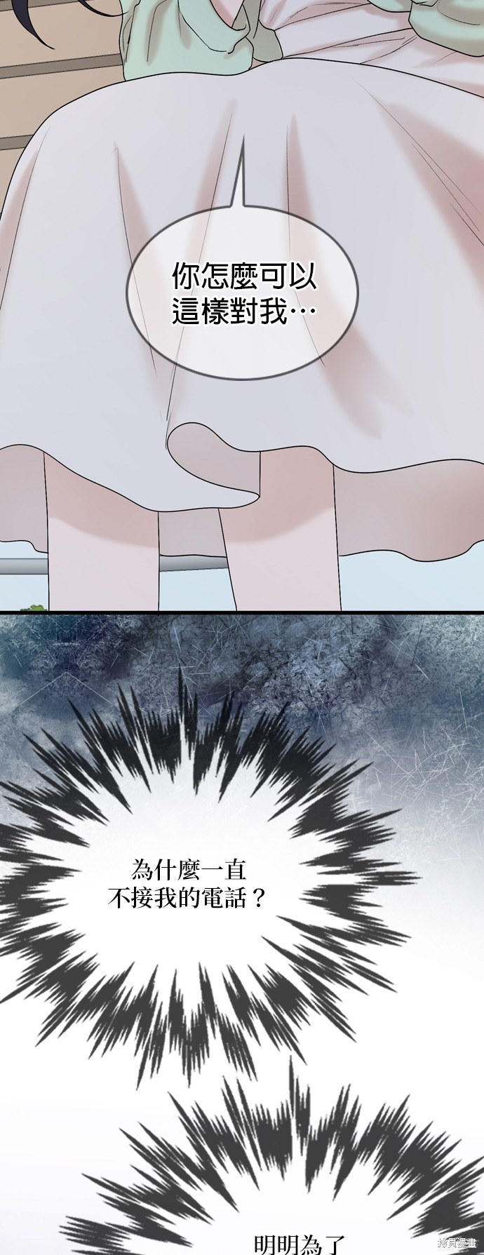 第106话3