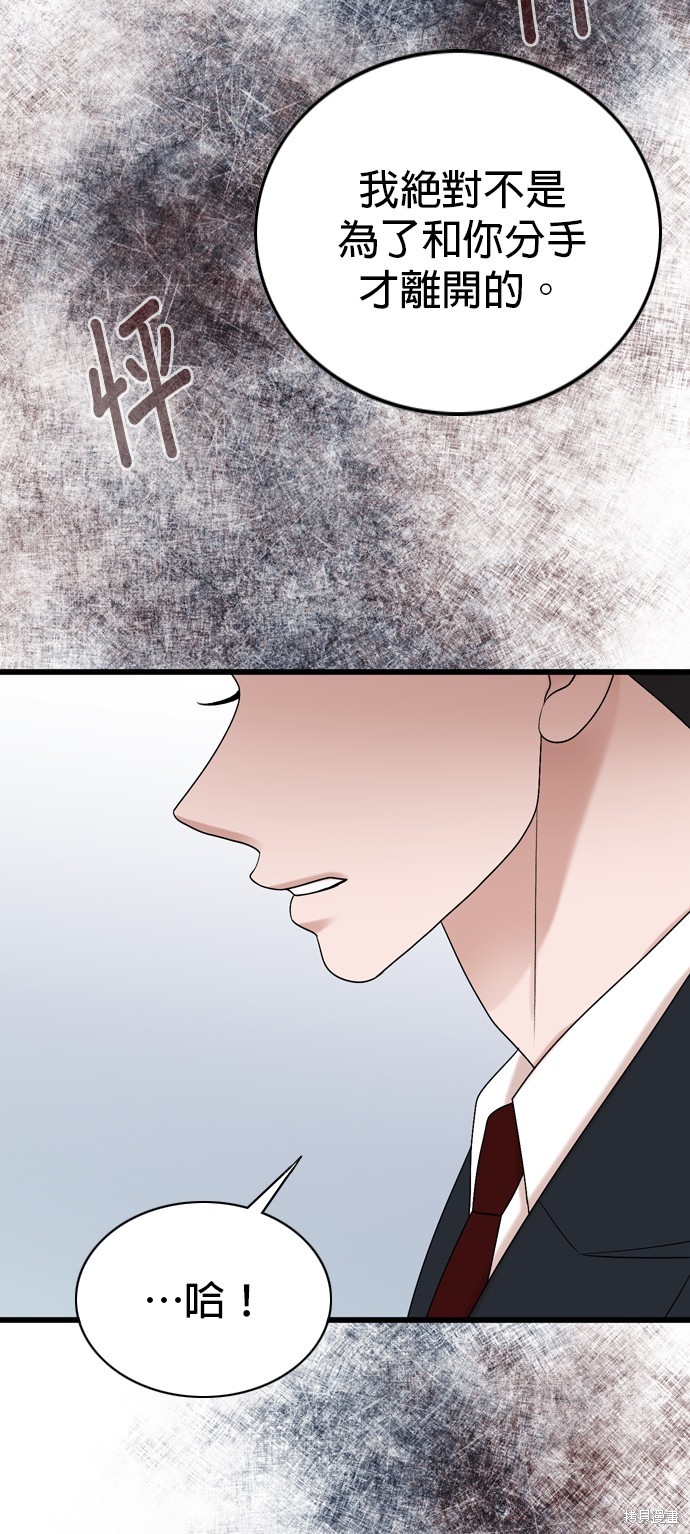 第106话30