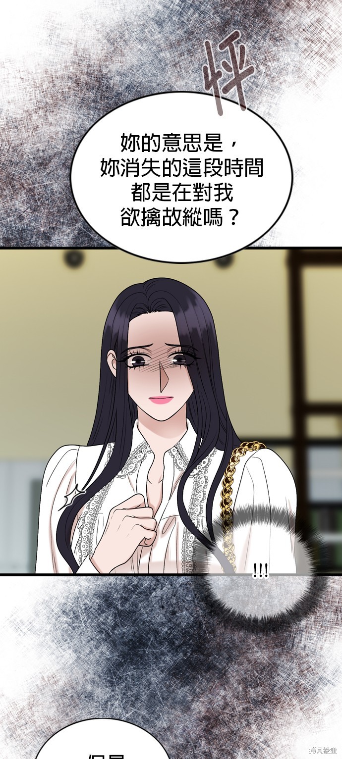 第106话31