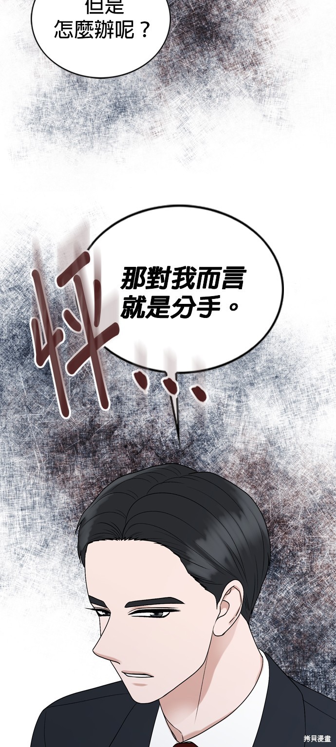 第106话32