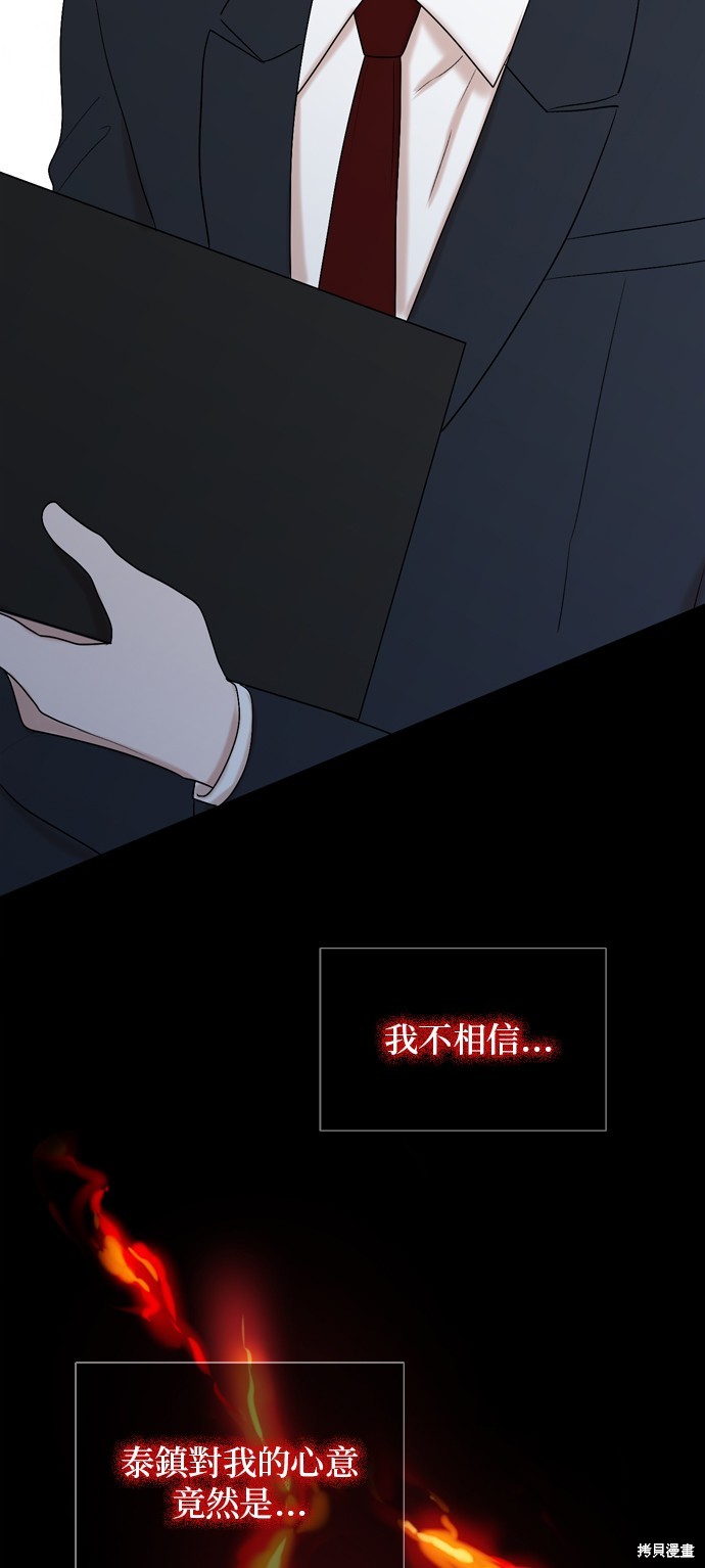 第106话33