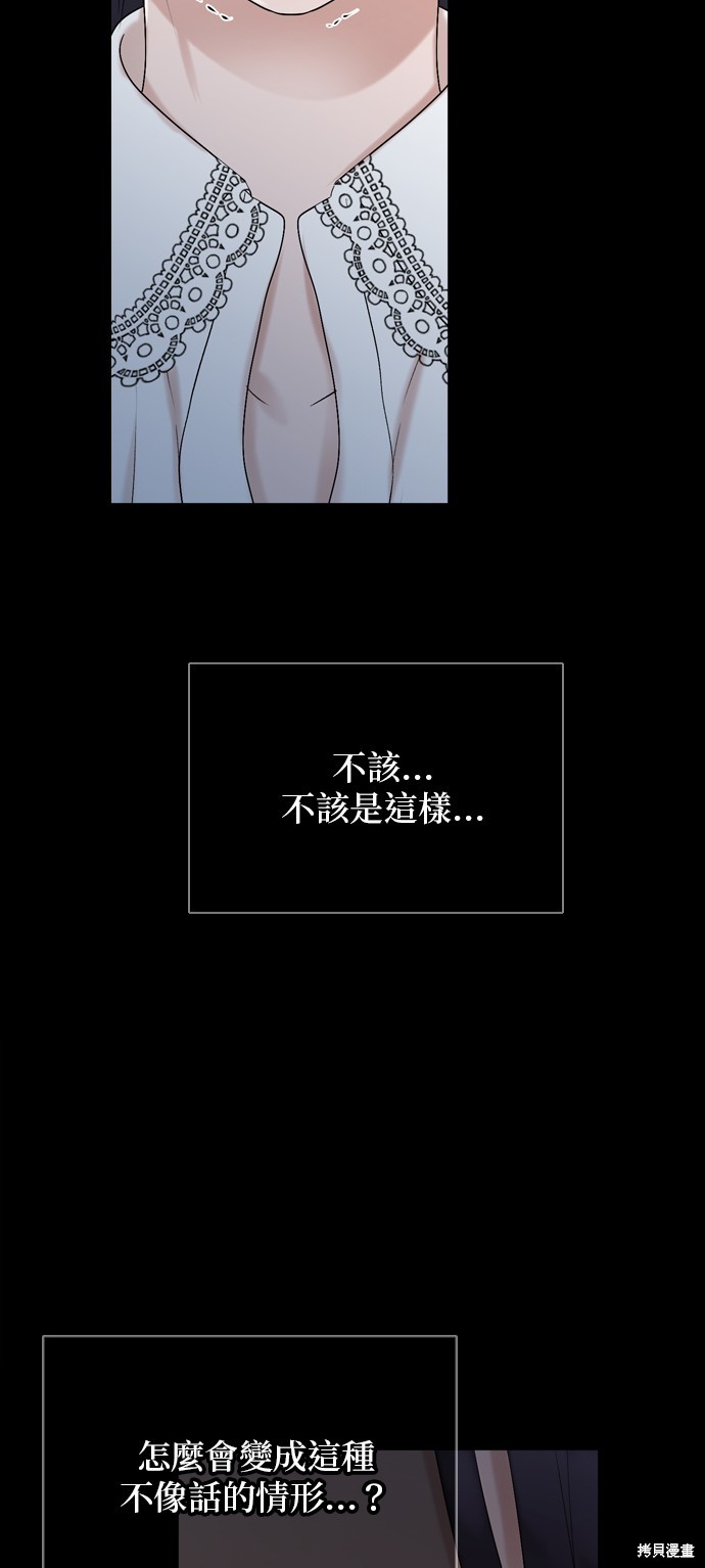 第106话36