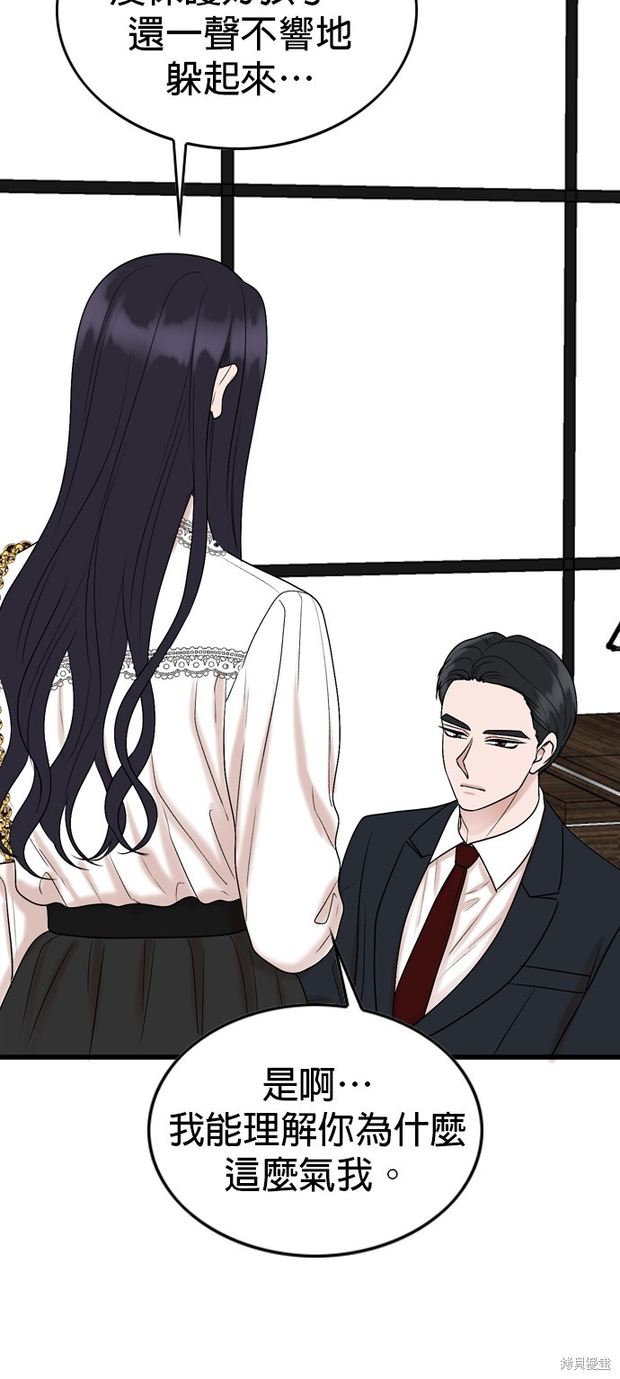 第106话39