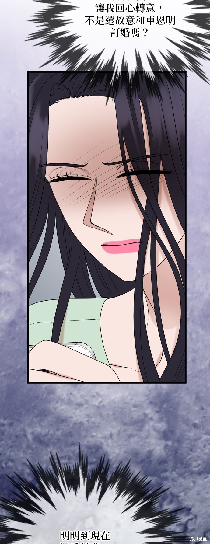 第106话4