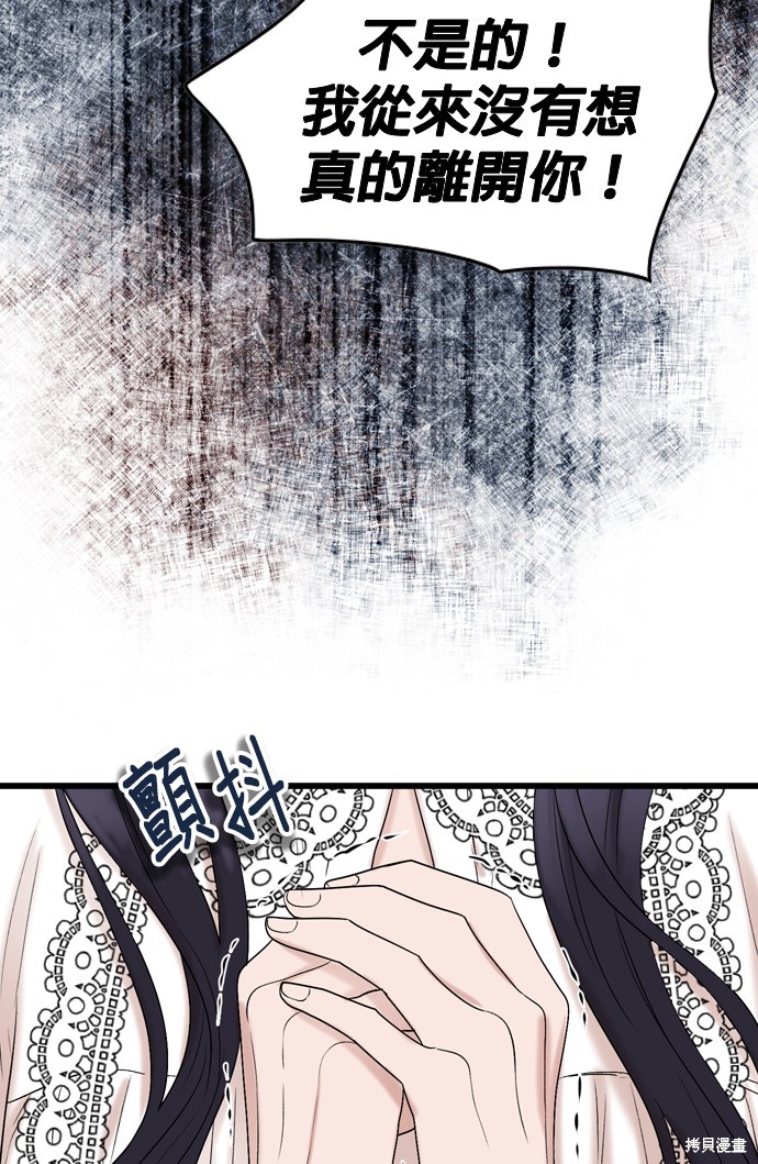 第106话41
