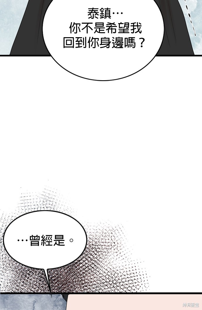 第106话44