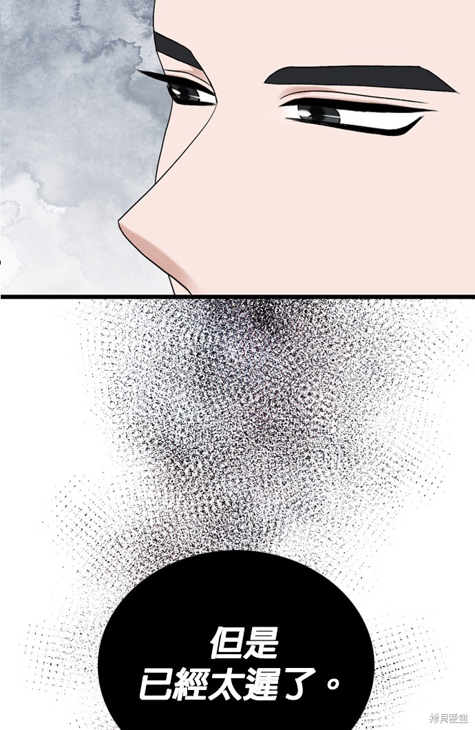 第106话45