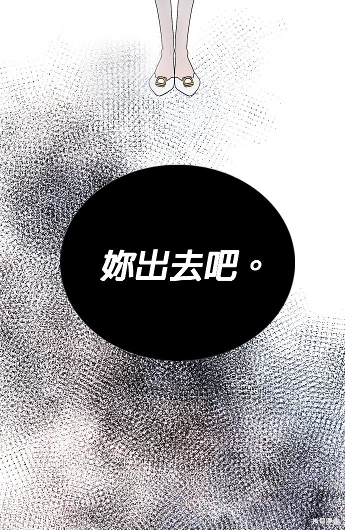 第106话47