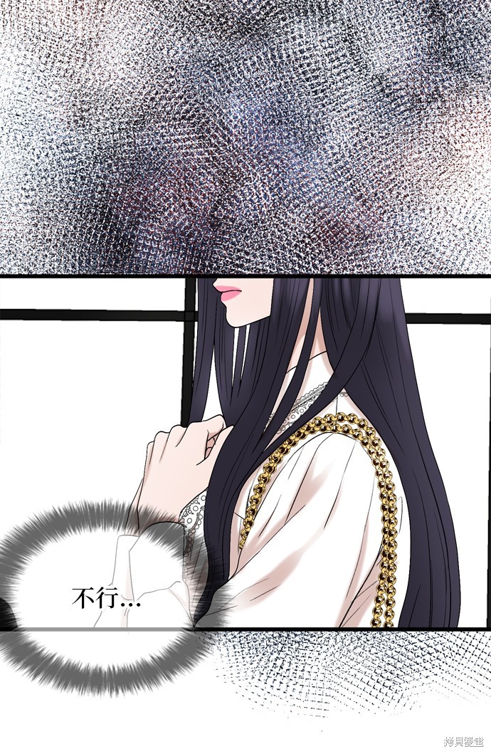 第106话48
