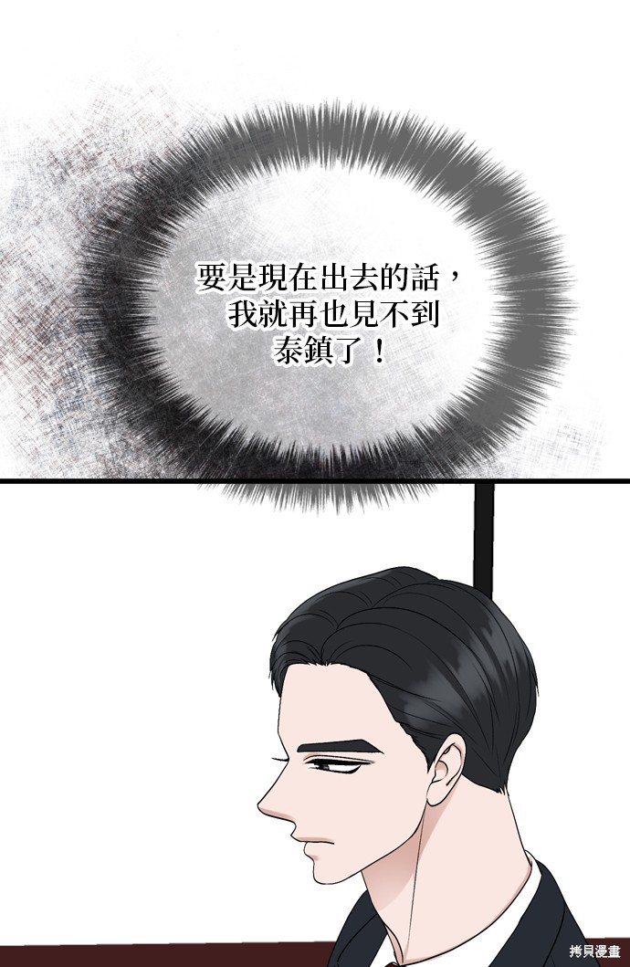 第106话49