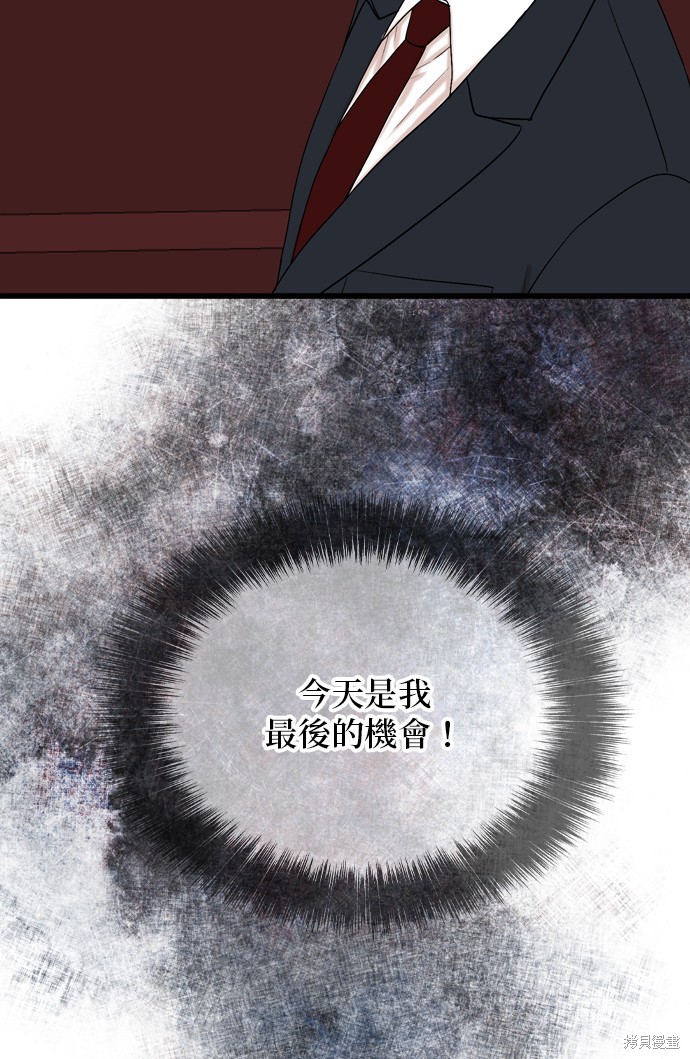 第106话50
