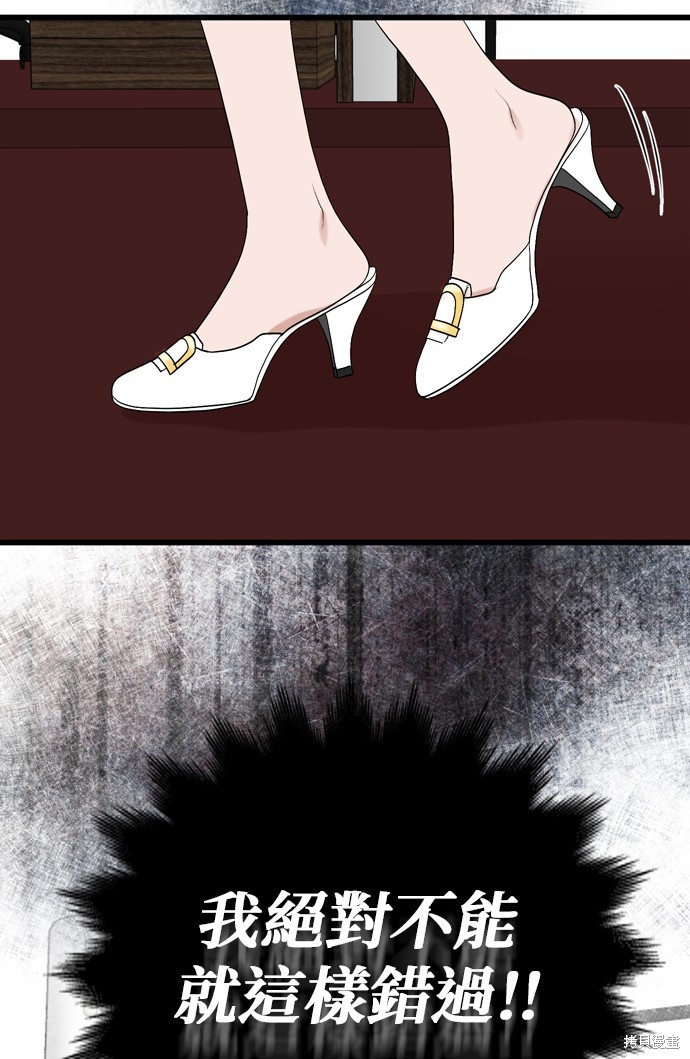 第106话51
